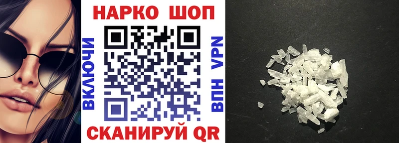 Названия наркотиков Шумерля Метадон Cocaine ГАШИШ Мефедрон Бошки Шишки Alpha-PVP