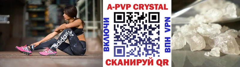 APVP мука KRAKEN tor Шумерля