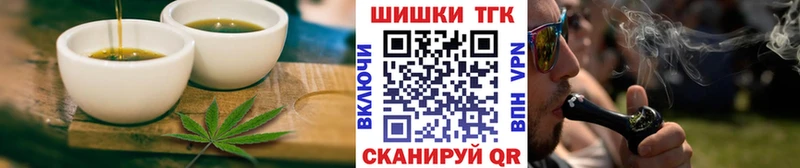 Canna-Cookies марихуана  Шумерля 