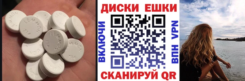 ЭКСТАЗИ 300 mg  купить   OMG tor  Шумерля 