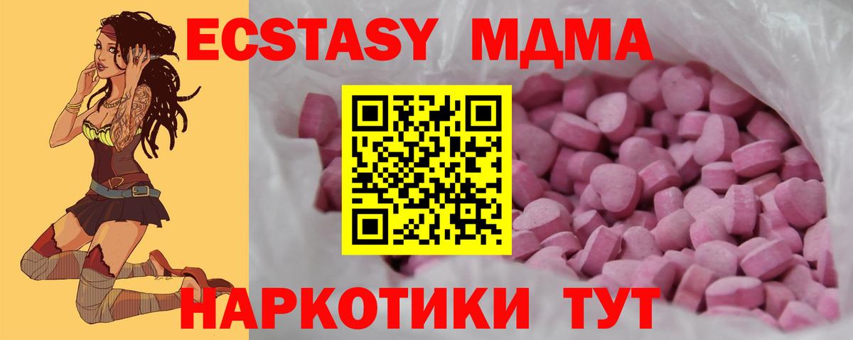 ЭКСТАЗИ Дубай Шумерля