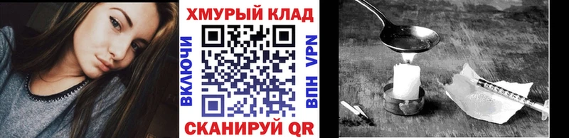 сколько стоит Шумерля Героин гречка
