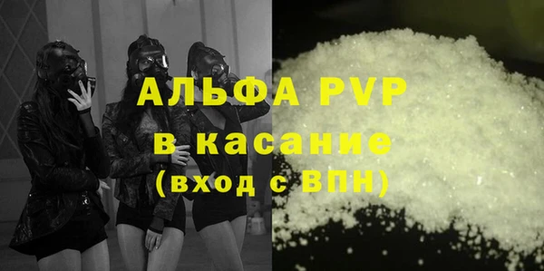 ALPHA PVP Карпинск