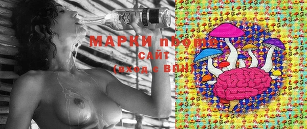 Альфа ПВП Наволоки