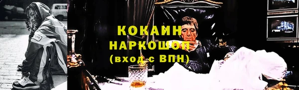 Альфа ПВП Наволоки