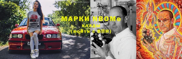 меф VHQ Абинск