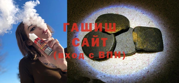 тгк Абдулино