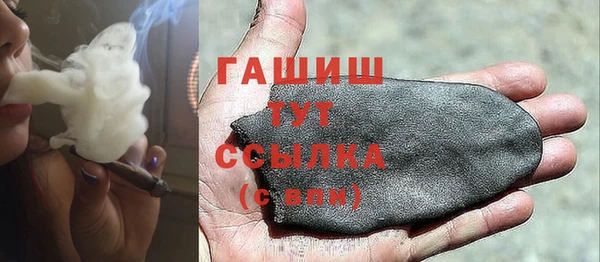 мяу мяу кристалл Навашино