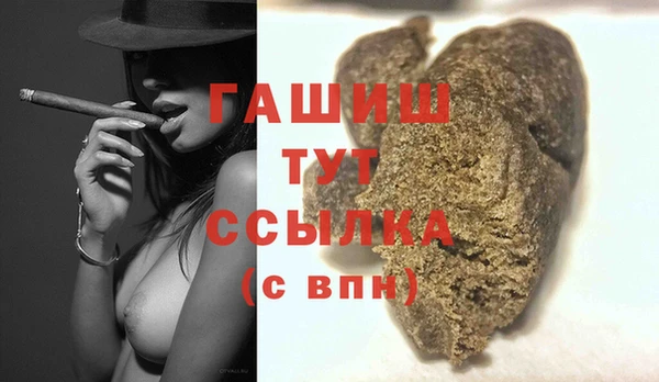 мяу мяу кристалл Навашино