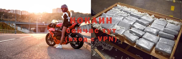 мяу мяу кристалл Навашино