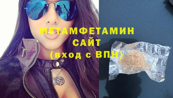 Альфа ПВП Наволоки