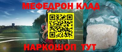 экстази Ипатово