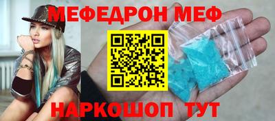 экстази Ипатово