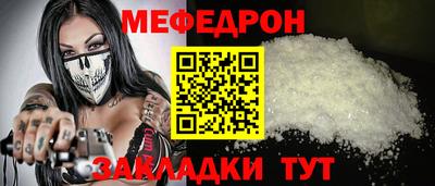 экстази Ипатово