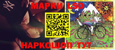 экстази Ипатово