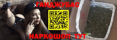 экстази Ипатово