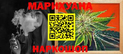 экстази Ипатово
