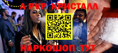 экстази Ипатово