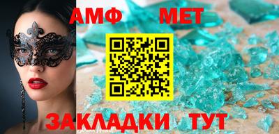 экстази Ипатово