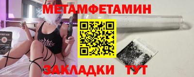 экстази Ипатово