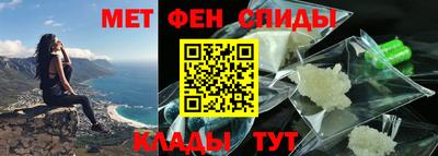 экстази Ипатово