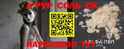экстази Ипатово