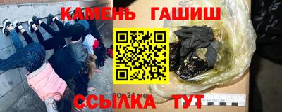 экстази Ипатово