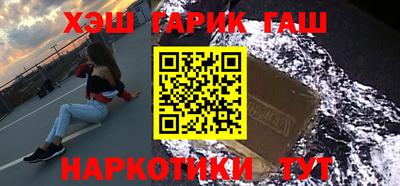 экстази Ипатово