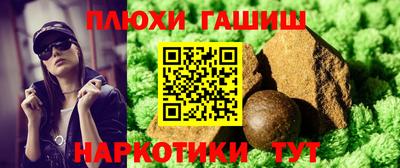 экстази Ипатово