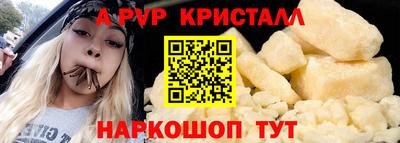 экстази Ипатово