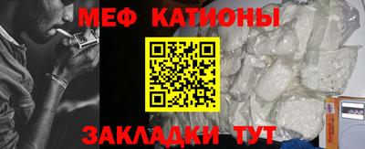 экстази Ипатово
