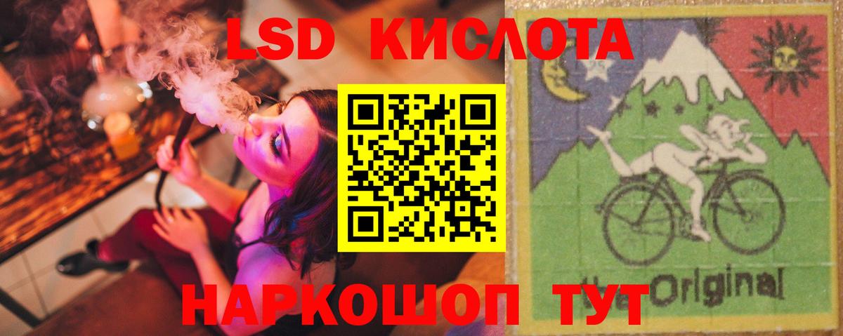 Шумерля  OMG вход  Лсд 25 экстази  LSD-25 экстази кислота  Вход с VPN  Лсд 25 экстази ecstasy 