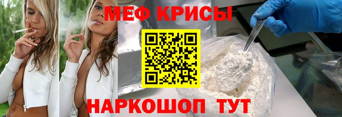 МЯУ-МЯУ мука  МЯУ-МЯУ  Шумерля  Вход с VPN 