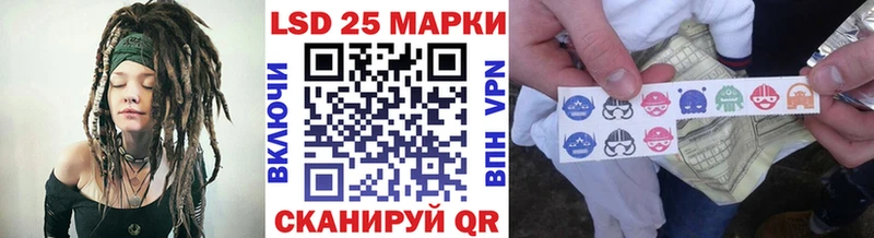 Марки NBOMe 1,8мг  мега рабочий сайт  Шумерля 