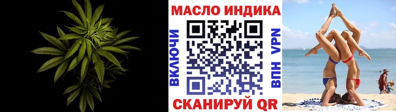 Дистиллят ТГК THC oil  Шумерля 